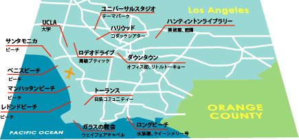ロサンゼルス　地図